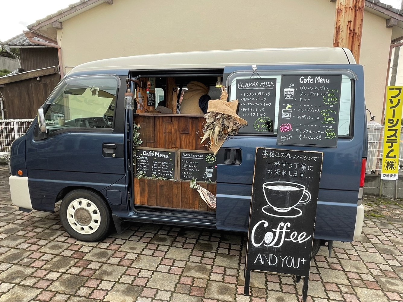 癒しのアロマカフェin久留米