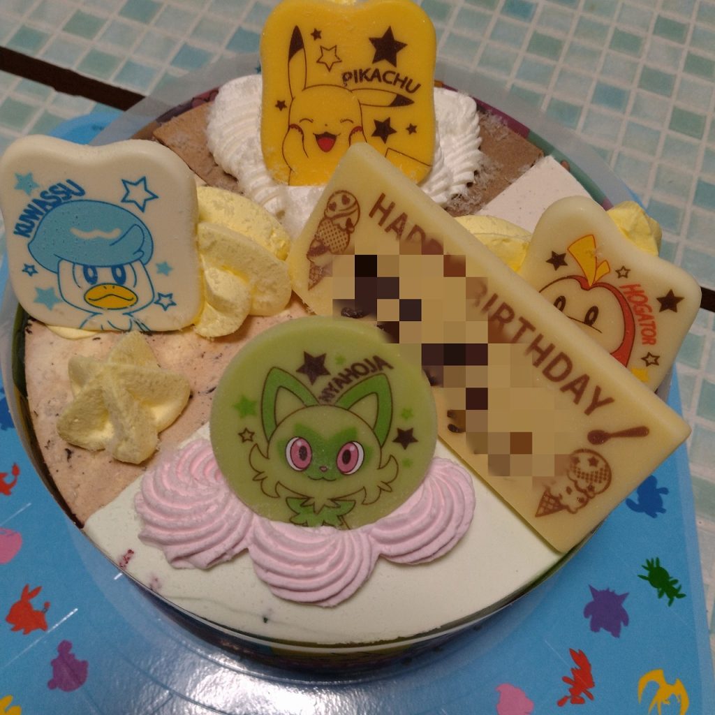 サーティワン