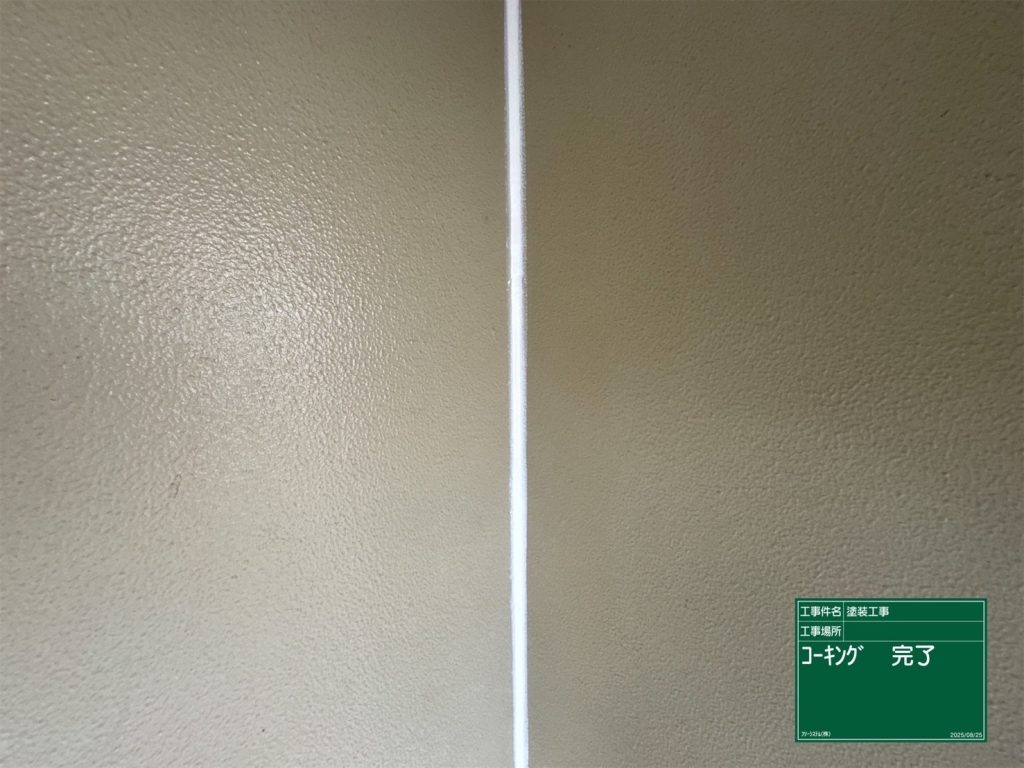 久留米市　外壁塗装工事②
