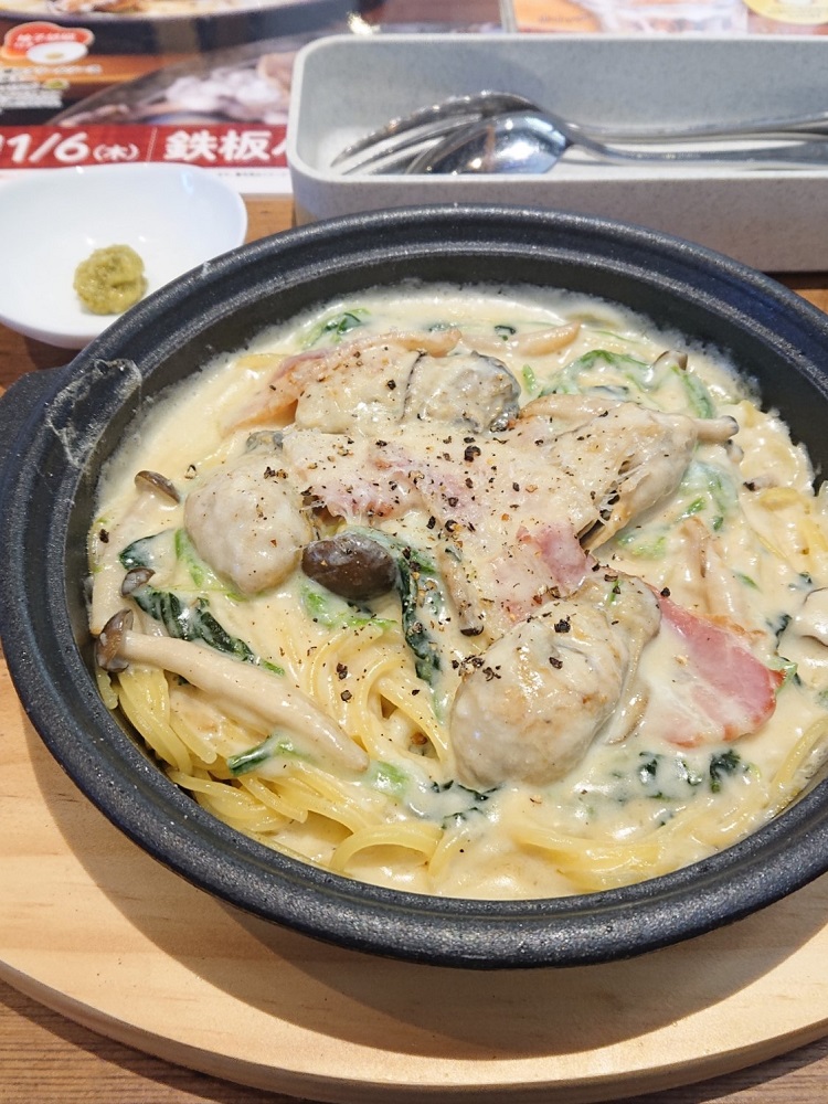 CMで見たパスタ CMで見たパスタ